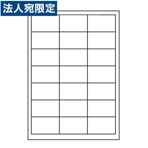 Labels - ラベルシール LFW21Q 汎用タイプ B5 1000シート『代引不可』『送料無料（一部地域除く）』