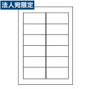 『代引不可』 東洋印刷 ラベルシール nana ページプリンタラベル A4 LDW12PH ラベル プリンタラベル ナナ ナナラベル nanaラベル シール 業務用 『返品不可』『送料無料(一部地域除く)』