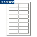 ラベルシール 東洋印刷 LDW16UCF 再剥離タイプ A4 500シート『代引不可』『送料無料(一部地域除く)』