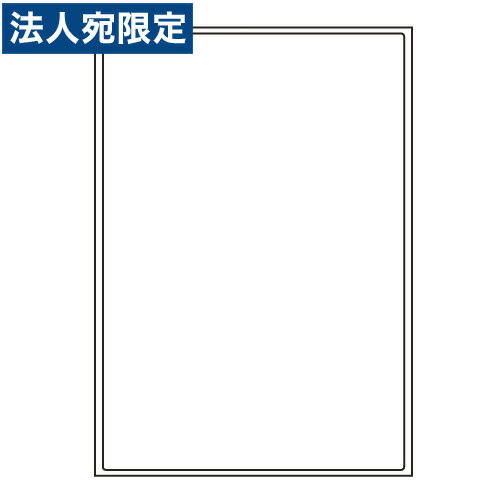 【必ずお読みください】お届け先の氏名に必ず法人名・屋号を記載ください。なお個人のお客様でもお届け先の氏名が法人名であればご注文いただけます。誤ってお届け先の氏名を個人名でご注文いただいた場合は、キャンセルさせていただきますのでご了承ください。※システム上、土日祝日の着日指定が可能になっておりますが、こちらの商品は土日祝日の配送は承っておりません。土日祝日をご指定いただいた場合、平日でのお手配に変更させていただきますので、予めご了承ください。ナナワード、マルチタイプラベルインクジェットプリンタ、レーザープリンタ、コピー機、熱転写プリンタに対応したシートカットのマルチタイプラベルです。印字適性、耐熱性にも優れています。上紙、剥離紙共に薄くてカールが少ない使いやすさを追及した製品です。■商品詳細シートサイズ：210×297mmラベルサイズ：199.6×289.1mm面付：1×1=1面購入単位：1セット500シート(100シート×5)配送種別：直送品 代引不可 返品不可 配送日時指定不可※商品はメーカーより直送させて頂くため、代金引換でのご注文はお受け致しかねます。※こちらの商品は他の商品とは別のお届けとなります。※メーカー直送のため、納品・請求書は商品とは別に郵送させていただきます。※商品はメーカーより直送させて頂くため、ご希望配送日時の指定はできません。※メーカーにて欠品発生時はこちらからご連絡させて頂くこともございます。※お客様都合による返品・交換はお受けしておりません。※沖縄・離島は送料別途見積りとなります。【他社製品対応品番】コクヨ：LBP-7167AVERY：L7167■サンプルをお送り致します■このラベルのサンプル品をご希望の方は、上部にある【商品についての問合わせ】をクリックして下さい。お問合せフォームが表示されますので【ラベルサンプル希望】とお客様のお名前・お電話番号・ご住所・メールアドレスを併せてご記入の上、送信下さい。ご希望型番のラベルを数枚お送り致します。※サンプル品到着には3〜7日かかります。※必ずお名前、メールアドレスをご記入下さい。折返しご連絡させていただきます。　2営業日（土日祝日除く）以内にご連絡のない場合は再度ご連絡お願いします。配送手配が出来ない場合があります。※リニューアルに伴いパッケージや商品名等が予告なく変更される場合がございますが、予めご了承ください。※モニターの発色具合により色合いが異なる場合がございます。【検索用キーワード】OA用紙 ラベル用紙 シートカットタイプ A4 4面以下 CD/DVD用 マルチタイプラベル LDW1ZB らべるしーる はんようたいぷ 500しーと 112115 9I0858 コクヨ LBP-7167 エーワン ヒサゴ AVERY L7167 OAラベル ナナラベル ラベルシート マルチプリンタシール マルチプリンタラベルシール マルチプリンタラベル用紙