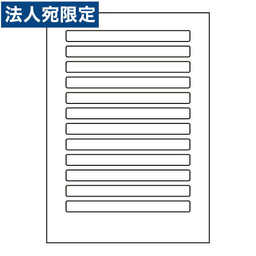 乐天商城 - ラベルシール 東洋印刷 LDW12E 汎用タイプ A4 500シート『代引不可』『送料無料（一部地域除く）』