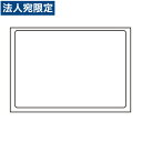 ラベルシール 東洋印刷 PPE-2 目隠し情報保護ラベル ハガキ半面再剥離タイプ1000シート『代引不可』『送料無料(一部地域除く)』