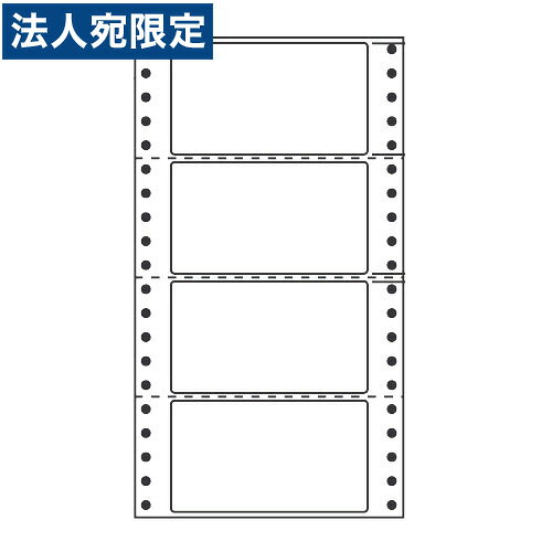 乐天商城 - ラベルシール 東洋印刷 MM5V タックシール (連続ラベル) レギュラータイプ 1000折『代引不可』『送料無料（一部地域除く）』