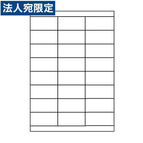 【必ずお読みください】お届け先の氏名に必ず法人名・屋号を記載ください。なお個人のお客様でもお届け先の氏名が法人名であればご注文いただけます。誤ってお届け先の氏名を個人名でご注文いただいた場合は、キャンセルさせていただきますのでご了承ください。※システム上、土日祝日の着日指定が可能になっておりますが、こちらの商品は土日祝日の配送は承っておりません。土日祝日をご指定いただいた場合、平日でのお手配に変更させていただきますので、予めご了承ください。余分な箱や包装をカットした、大量使用にぴったりの業務用シンプルパックです。あまったラベルを長期保管する必要がない場合や、一度に大量使用する場合に最適です。【対応プリンタ】インクジェットプリンタ、レーザープリンタ、コピー機、熱転写プリンタ【用途】商品ラベル、製品管理ラベル等■商品詳細シートサイズ：297×210mmラベルサイズ：70×33.9mm面付：3×8＝24面内容量：500シート購入単位：1箱配送種別：直送品 代引不可 返品不可 配送日時指定不可※商品はメーカーより直送させて頂くため、代金引換でのご注文はお受け致しかねます。※こちらの商品は他の商品とは別のお届けとなります。※メーカー直送のため、納品・請求書は商品とは別に郵送させていただきます。※商品はメーカーより直送させて頂くため、ご希望配送日時の指定はできません。※メーカーにて欠品発生時はこちらからご連絡させて頂くこともございます。※お客様都合による返品・交換はお受けしておりません。※沖縄・離島は送料別途見積りとなります。※リニューアルに伴いパッケージや商品名等が予告なく変更される場合がございますが、予めご了承ください。※モニターの発色具合により色合いが異なる場合がございます。【検索用キーワード】東洋印刷 とうよういんさつ ナナ ナナラベル nana nanaラベル OA用紙 OAラベル ラベル ラベルシール ラベルシート シール ラベル用紙 シートカットタイプ シンプルパック LDZ24UA A4版 A4 A4サイズ A4ラベル 117027 9I1815 マルチプリンタシール マルチプリンタラベルシール マルチプリンタラベル用紙 プリンタ兼用 プリンタ兼用ラベル 汎用ラベル 4974906326808 商品ラベル 商品シール 商品用ラベル 商品用シール 管理ラベル 管理用ラベル 管理用シール 商品表示ラベル 商品表示シール 商品ラベル 商品シール