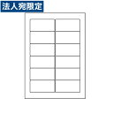 『代引不可』 東洋印刷 ラベルシール nana ワールドプライスラベル A4 500シート WP01202 ラベル プリンタラベル ナナ ナナラベル nanaラ...
