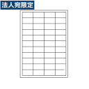 『代引不可』 東洋印刷 ラベルシール nana ワールドプライスラベル A4 500シート WP04401 ラベル プリンタラベル ナナ ナナラベル nanaラ...