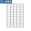 ラベルシール WP06501 マルチラベル(ワールドプライスラベル) A4 500シート『代引不可』『送料無料(一部地域除く)』