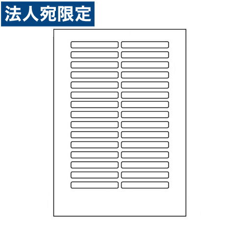 【必ずお読みください】お届け先の氏名に必ず法人名・屋号を記載ください。なお個人のお客様でもお届け先の氏名が法人名であればご注文いただけます。誤ってお届け先の氏名を個人名でご注文いただいた場合は、キャンセルさせていただきますのでご了承ください。※システム上、土日祝日の着日指定が可能になっておりますが、こちらの商品は土日祝日の配送は承っておりません。土日祝日をご指定いただいた場合、平日でのお手配に変更させていただきますので、予めご了承ください。■商品詳細シートサイズ：210×297mmラベルサイズ：75×10mm面付：2×15＝30面購入単位：1箱配送種別：直送品 代引不可 返品不可 配送日時指定不可※商品はメーカーより直送させて頂くため、代金引換でのご注文はお受け致しかねます。※こちらの商品は他の商品とは別のお届けとなります。※メーカー直送のため、納品・請求書は商品とは別に郵送させていただきます。※商品はメーカーより直送させて頂くため、ご希望配送日時の指定はできません。※メーカーにて欠品発生時はこちらからご連絡させて頂くこともございます。※お客様都合による返品・交換はお受けしておりません。※沖縄・離島は送料別途見積りとなります。※リニューアルに伴いパッケージや商品名等が予告なく変更される場合がございますが、予めご了承ください。※モニターの発色具合により色合いが異なる場合がございます。【検索用キーワード】OA用紙 ラベル用紙 シートカットタイプ マルチタイプラベル LDW30OB らべるしーる まるちたいぷ A4 500しーと 117136 9I3380 nanaラベル ナナラベル ナナクリエイト 東洋印刷 汎用ラベル タックラベル OAラベル ラベルシート マルチプリンタシール マルチプリンタラベルシール マルチプリンタラベル用紙 ナナコピー nanaコピー 宛名ラベル