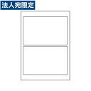 【必ずお読みください】お届け先の氏名に必ず法人名・屋号を記載ください。なお個人のお客様でもお届け先の氏名が法人名であればご注文いただけます。誤ってお届け先の氏名を個人名でご注文いただいた場合は、キャンセルさせていただきますのでご了承ください。■商品詳細メーカー名：東洋印刷シートサイズ：210×297mmラベルサイズ：190×122mm面付：1×2＝2面購入単位：1箱配送種別：別送品　代引不可　返品不可　配送日時指定不可　※商品はメーカーより直送させて頂くため、代金引換でのご注文はお受け致しかねます。　※こちらの商品は他の商品とは別のお届けとなります。　※メーカー直送のため、納品・請求書は商品とは別に郵送させていただきます。　※商品はメーカーより直送させて頂くため、ご希望配送日時の指定はできません。　※メーカーにて欠品発生時はこちらからご連絡させて頂くこともございます。※北海道・沖縄・離島は送料別途見積りとなります。【検索用キーワード】4513462215005 楽天 通販 OA用紙 ラベル用紙 シートカットタイプ A4 4面以下 CD/DVD用 インクジェットプリンタ用 光沢タイプ SCJ-27 らべるしーる こうたくたいぷ からーいんくじぇっとよう A4 400しーと 117206 9I3450 nanaラベル ナナラベル ナナクリエイト 東洋印刷 汎用ラベル タックラベル OAラベル ラベルシート インクジェットプリンタシール インクジェットプリンタラベルシール インクジェットプリンタラベル用紙 ナナコピー nanaコピー 宛名ラベル