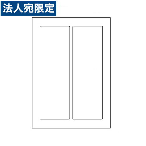 乐天商城 - ラベルシール SCJ-28 光沢タイプ カラーインクジェット用 A4 400シート『代引不可』『送料無料（一部地域除く）』