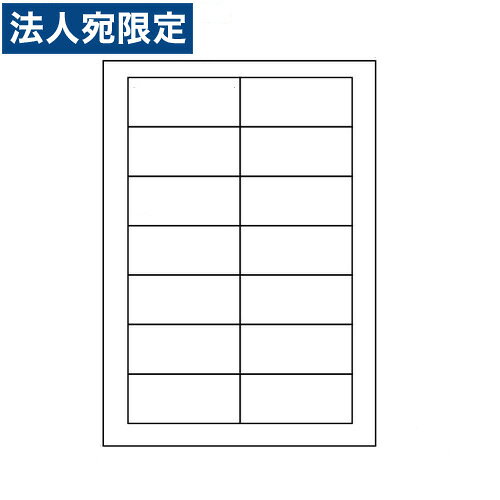 【必ずお読みください】お届け先の氏名に必ず法人名・屋号を記載ください。なお個人のお客様でもお届け先の氏名が法人名であればご注文いただけます。誤ってお届け先の氏名を個人名でご注文いただいた場合は、キャンセルさせていただきますのでご了承ください。※システム上、土日祝日の着日指定が可能になっておりますが、こちらの商品は土日祝日の配送は承っておりません。土日祝日をご指定いただいた場合、平日でのお手配に変更させていただきますので、予めご了承ください。■商品詳細メーカー名：東洋印刷シートサイズ：210×297mmラベルサイズ：86.4×38.1mm面付：2×7＝14面購入単位：1箱配送種別：直送品 代引不可 返品不可 配送日時指定不可※商品はメーカーより直送させて頂くため、代金引換でのご注文はお受け致しかねます。※こちらの商品は他の商品とは別のお届けとなります。※メーカー直送のため、納品・請求書は商品とは別に郵送させていただきます。※商品はメーカーより直送させて頂くため、ご希望配送日時の指定はできません。※メーカーにて欠品発生時はこちらからご連絡させて頂くこともございます。※お客様都合による返品・交換はお受けしておりません。※沖縄・離島は送料別途見積りとなります。※リニューアルに伴いパッケージや商品名等が予告なく変更される場合がございますが、予めご了承ください。※モニターの発色具合により色合いが異なる場合がございます。【検索用キーワード】OA用紙 ラベル用紙 シートカットタイプ B4 19〜5面 レーザープリンタ用 光沢タイプ SCL-17 らべるしーる こうたくたいぷ からーれーざーよう A4 400しーと 117237 9I3481 nanaラベル ナナラベル ナナクリエイト 東洋印刷 汎用ラベル タックラベル OAラベル ラベルシート カラーレーザープリンタシール カラーレーザープリンタラベルシール カラーレーザープリンタラベル用紙 ナナコピー nanaコピー 宛名ラベル