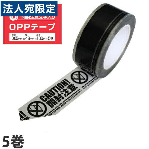 OPPe[v GRATES Jӕ 0.05mm 48mm~100m 5   q  e[v ʔ t} e[v 󎚃e[v J