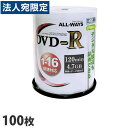 ALL-WAYS DVD-R 録画用&データ用 100枚 16倍速 4.7GB ホワイトプリンタブル スピンドル CPRM対応 ACPR16X100PW 記録メディア 録画用 メディア(2)