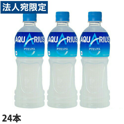 『お1人様1箱限り』コカ・コーラ ア