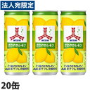 アサヒ飲料 三ツ矢 さわやかレモン 250ml 20缶 