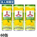 アサヒ飲料 三ツ矢 さわやかレモン 250ml 60缶 送料無料 一部地域除く 