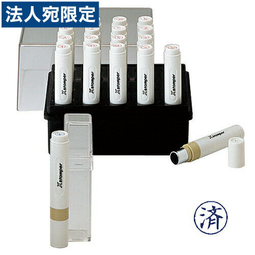 ※在庫数以上のご注文の場合、出荷まで約3〜5営業日お時間いただきます。（メーカー欠品時は別途ご連絡させていただきます）【必ずお読みください】お届け先の氏名に必ず法人名・屋号を記載ください。なお個人のお客様でもお届け先の氏名が法人名であればご注文いただけます。誤ってお届け先の氏名を個人名でご注文いただいた場合は、キャンセルさせていただきますのでご了承ください。■商品詳細メーカー名：シャチハタ(shachihata)サイズ：6mm 丸インキ色：藍色購入単位：1本配送種別：在庫品専用補充インキはコチラ→【検索用キーワード】4974052704529　楽天 通販 文具 事務用品 印鑑 はんこ 既製印鑑 スタンプ ビジネススタンパー 簿記スタンパー しゃちはた ぼきすたんぱー まる すみ あい b00638 9W0384 オフィストラスト　シャチハタ SHACHIHATA　X-BKL XBKL 印鑑 ハンコ 判子 スタンプ 浸透印 簿記スタンパー