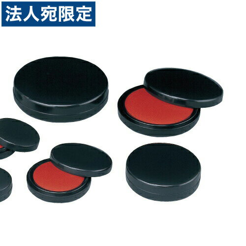 MG-40EC シャチハタ朱肉40号 盤面直径42MM