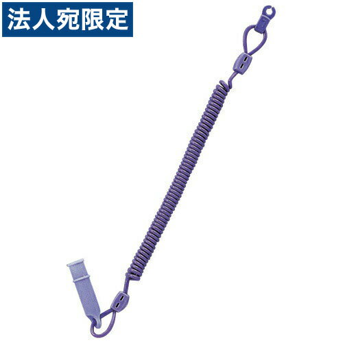 LIHITLAB ペンキーパー A-538-23 ブルーバイオレット