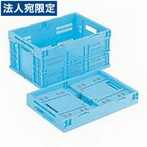 『取寄品』岐阜プラスチック工業 オリタタミコンテナ CB-M40W 42L ブルー『送料無料（一部地域除く）』