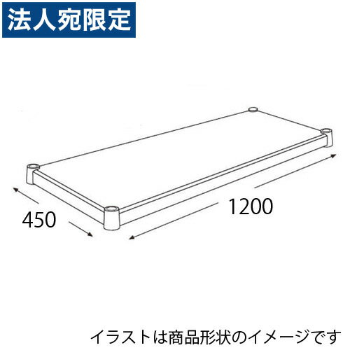 『取寄品』エレクター ウッドシェルフ ホワイト H1848WH1『送料無料（一部地域除く）』