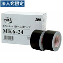 『売切れ御免』スリーエム 目かくし用テープ 6巻パック MK6-24