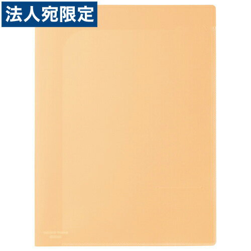 ビュートン スマートホルダー NSH-A4-2COR オレンジ