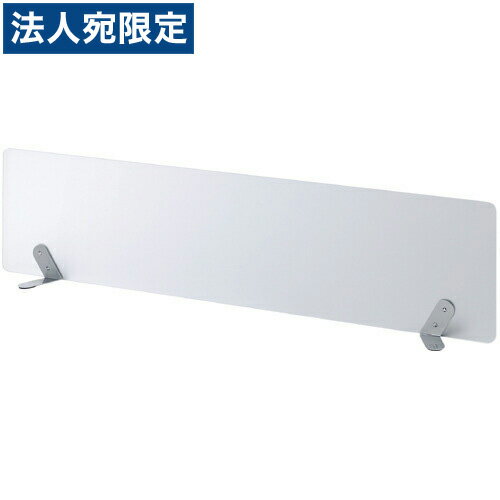 『取寄品』林製作所 デスクパネル MD-9『送料無料（一部地域除く）』