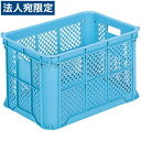『取寄品』三甲 コンテナ サンテナー B#50(ミミアリ) 47.2L(3)