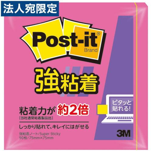 X[G Post-it 654SS-RO S 75mm*75mm [Y