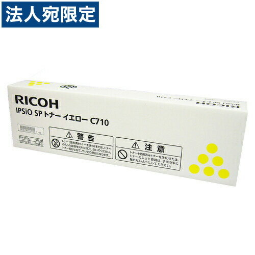 �ؼ���ʡ٥ꥳ�� �ȥʡ������ȥ�å� C710 �������� 515291������̵���ʰ����ϰ�����ˡ�