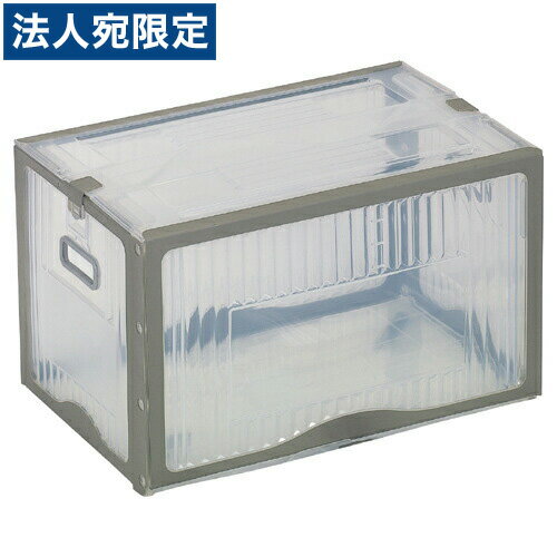 岐阜プラスチック工業 リスボックス 53B C/GY 53L 透明『送料無料（一部地域除く）』