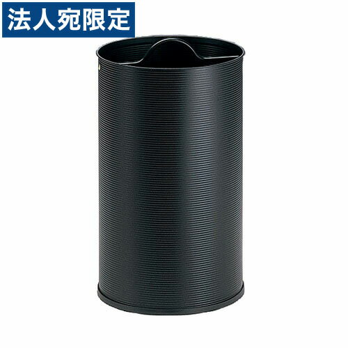 『取寄品』ぶんぶく アンブレラスタンド USR-S-60 ブラック『送料無料（一部地域除く）』