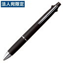 三菱鉛筆 ジェットストリーム 多機能ペン 4&1 MSXE5-1000 0.5mm ブラック MSXE510005.24 油性 ボールペン 4色ペン