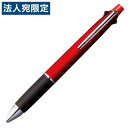 三菱鉛筆 ジェットストリーム 多機能ペン 4&1 MSXE5-1000 0.5mm ボルドー MSXE510005.65 油性 ボールペン 4色ペン