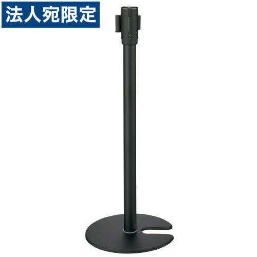 乐天商城 - 『取寄品』テラモト ベルトスタンド スチール SU-660-510-3 青『送料無料（一部地域除く）』