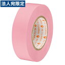 ヤマト ビニールテープ NO200-19 19mm*10m 桃