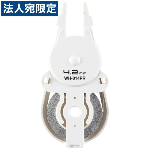 プラス 裏から見えない修正テープ4.2交換 ホワイト