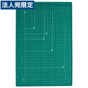 プラス カッターマット A3 GR CS-A3 緑