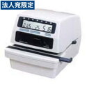 アマノ 電子タイムスタンプ NS-5100『送料無料(一部地域除く)』