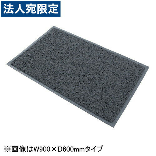 【必ずお読みください】お届け先の氏名に必ず法人名・屋号を記載ください。なお個人のお客様でもお届け先の氏名が法人名であればご注文いただけます。誤ってお届け先の氏名を個人名でご注文いただいた場合は、キャンセルさせていただきますのでご了承ください。屋内・屋外どちらでもお使いいただける玄関マット「ケミタングルソフト」W1800×D900mm/グレー。細いコイルが落としにくい細かい砂やホコリまで落としてくれます。縁(ベース)部分も同色でオフィスとコーディネートしやすいカラーリング。屋外使用はもちろん、屋内でもカジュアルなエントランスからシックな雰囲気の空間まで幅広く対応します。■商品詳細メーカー名：テラモト厚さ：約10mmカラー：灰材質：ポリ塩化ビニル抗菌防カビ・防藻剤入防炎物品防炎表示者登録者番号：AFE-27-1039防炎性能試験番号：EN080065屋内外用購入単位：1枚配送種別：取寄品 返品不可 配送日時指定不可 ※商品は取寄品のため、ご希望配送日時の指定はできません。【検索用キーワード】4904771273259　テラモト 玄関マット ケミタングル MR-139-248-5 灰 てらもと テラモト TERAMOTO teramoto ゲンカン げんかん ゲンカン GENKAN genkan まっと マット MATTO matto けみたんぐる ケミタングル KEMITANGURU kemitanguru ハイ はい ハイ HAI hai家具 カグ かぐ カグ KAGU kagu 収納 シュウノウ しゅうのう シュウノウ SHUNO shuno 用品 ヨウヒン ようひん ヨウヒン YOHIN yohin カーペット・マット・ラグ かーぺっと・まっと・らぐ カーペット・マット・ラグ KAPETTO・MATTO・RAGU kapetto・matto・ragu 4904771273259