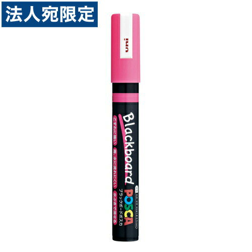 『取寄品』三菱鉛筆 ブラックボードポスカ PCE-200-5M 1P.13 桃