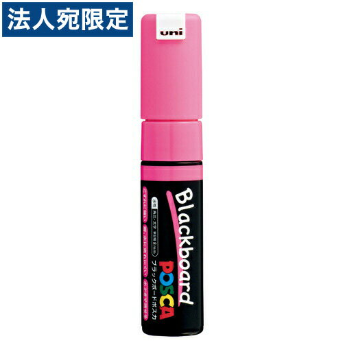 『取寄品』三菱鉛筆 ブラックボードポスカ PCE-250-8K 1P.13 桃