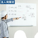 『完成品』日学 開閉式ペントレイ MLP-90 W900『送料無料(一部地域除く)』