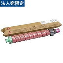 【SS限定エントリーでポイント5倍】『取寄品』リコー トナーカートリッジC820マゼンタ515588『送料無料(一部地域除く)』