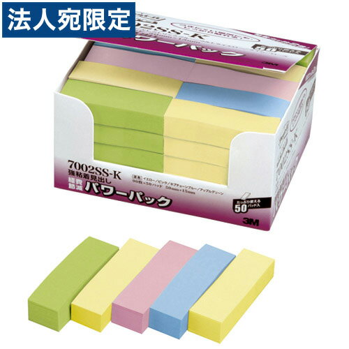 3M ӂ |XgCbg p[pbN S 50~15mm pXeJ[F 90~50 7002SS-K X[G post-it