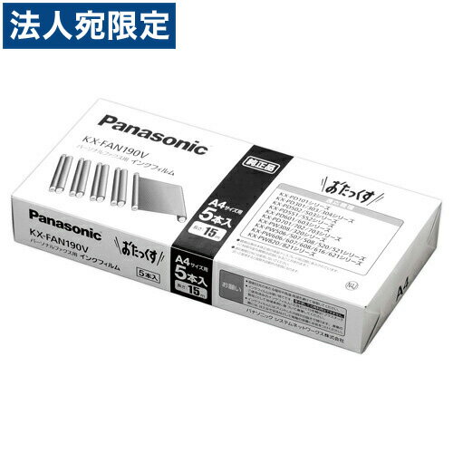 楽天市場】panasonikku(家電)の通販 楽天市場】panasonikku(家電)の通販