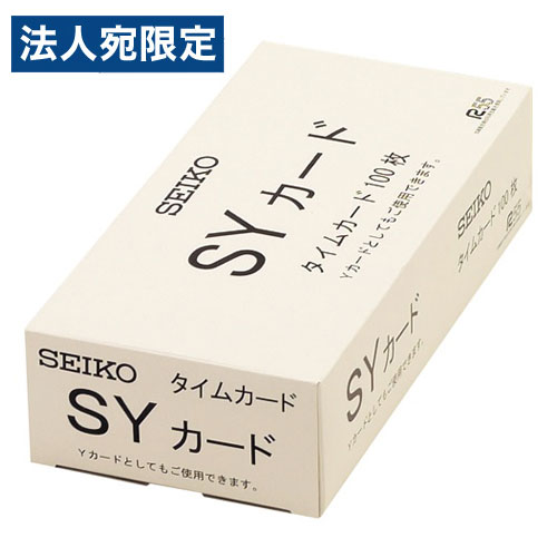 セイコープレシジョン タイムカード SYカード 100枚入 セイコー SEIKO タイムレコーダー用 両面 6欄