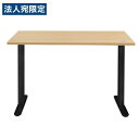 fantoni GT デスク 幅1200×奥行710×高さ720mm オーク GT-127H『代引不可』『送料無料(一部地域除く)』(3)