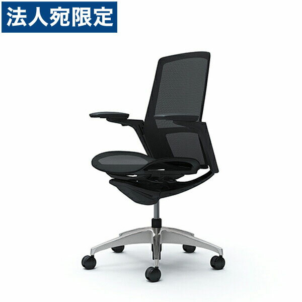 『受注生産品』オカムラ オフィスチェア フィノラ 可動肘 ハイバック メッシュ座 ブラック C785AR-F1E1[ テレワーク 在宅勤務 在宅ワーク リモートワーク 自宅勤務 在宅 SOHO ]『代引不可』『送料無料（一部地域除く）』